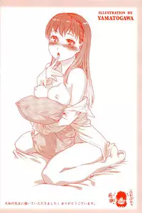 [Kishizuka Kenji] Konnani Yasashiku Saretano