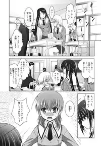 COMIC 0EX Vol. 28 2010-04