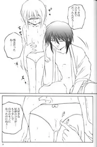 (CR31) [RoriE-Do (Saeki Takao)] mi-nicola (Fruits Basket)