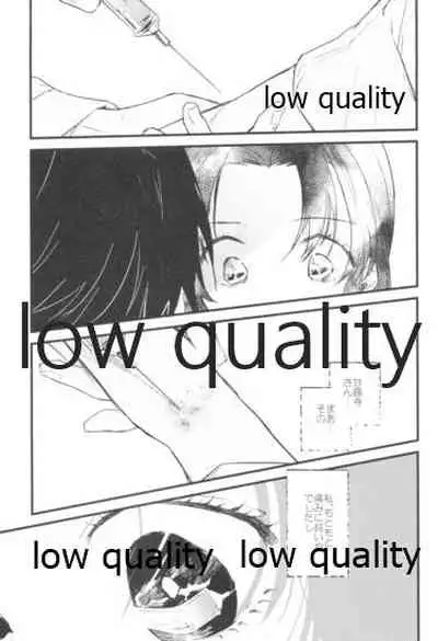 今際のオーバーナイト