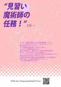 [Gymno (Kiriya)] School Boys & Majutsushi Puchi Illustration Shuu 2 [Digital]