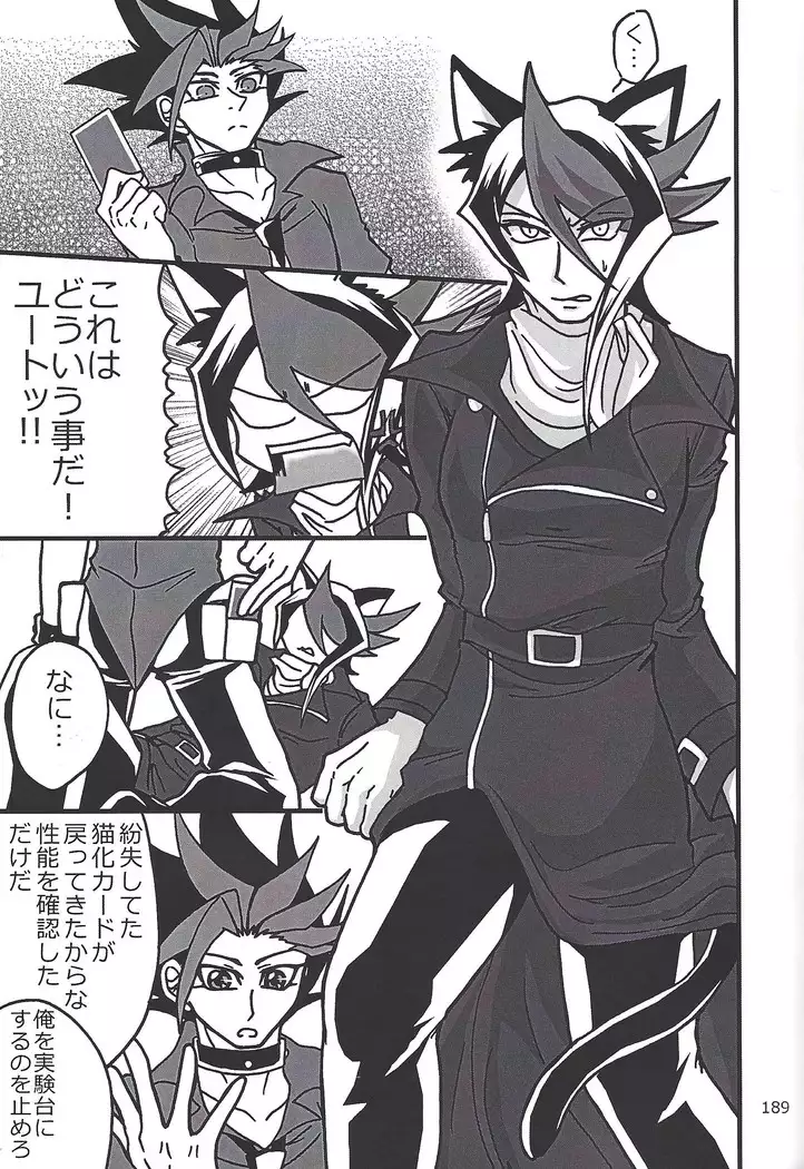 Danshi hanran gunbyō no nichijō REMIX