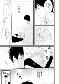 [Uehara Ari] Sex Friends [Digital]