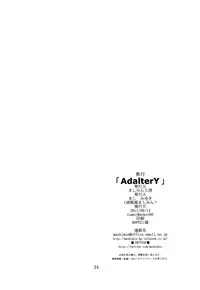 (C80) [Mashimin Koubou (Mashi Miyuki)] AdalterY [English] {klownboy}