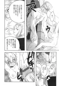 [Anthology] Futanarikko High! 2