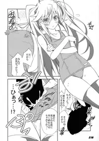 (C86) [a.la.mode (Kagura Takeshi)] La Collection2-ShanaStyle- (Shakugan no Shana)
