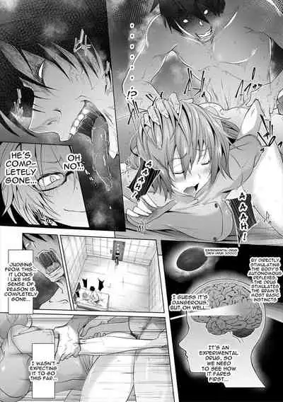 [Mizoguchi Gelatin] Succubus Appli (Gakuen Saimin) [English] {Doujins.com} [Digital]