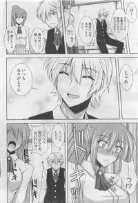 COMIC Potpourri Club 2009-10