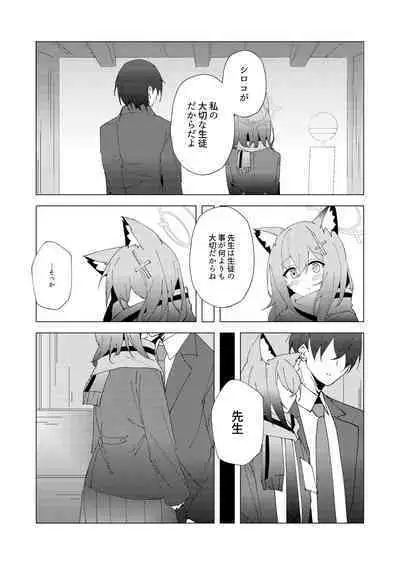 Kimi ga Hitori de Arukeru You ni