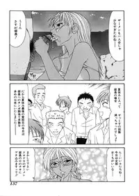 [Ikoma Ippei] Oyako Shokugan