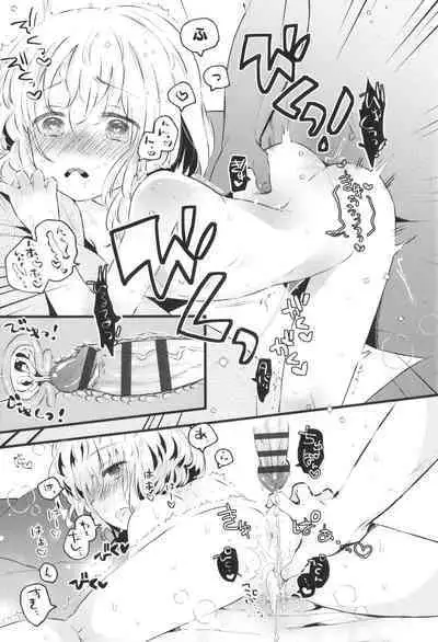 Otona ni Naranai Onnanoko