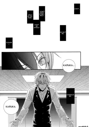 However, It's Beloved, Isn't It?