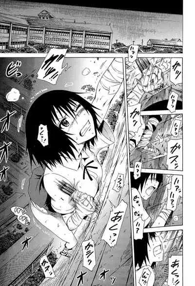 [Akatsuki Myuuto] Bishoujo Club Jou [Digital]