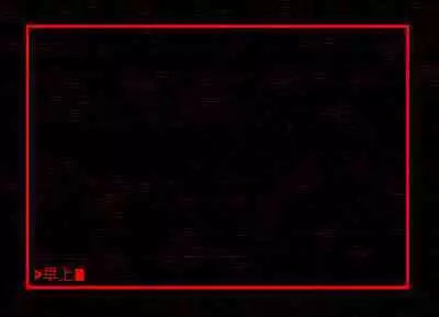 Pathetic Life（有条色狼汉化）