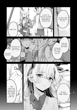 Don't Treat Me Like a Kid