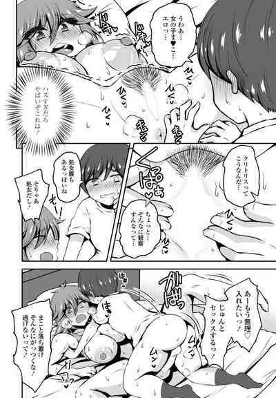 COMIC Penguin Club 2023-04