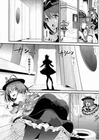 (Reitaisai 12) [Haitokukan (Haitokukan)] Touhou Kabejiri 5 Nagae Iku (Touhou Project)