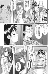 [Tenchuumaru] Oshikake Kanojo [Digital]