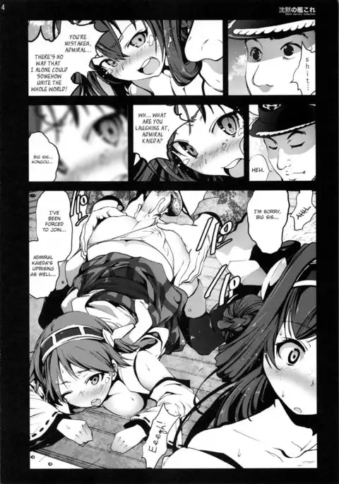 Chinmoku no KanColle - Silent Service Collection