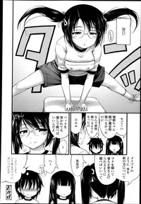 COMIC LO 2013-05 Vol. 110