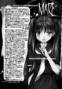 [Morinaga Milk] Mare Ch. 9 - 10 (end) [English] [Papaya Scans]