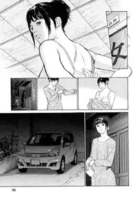 [Tomisawa Chinatsu, Hazuki Kaoru] My Pure Lady Vol.8