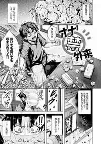 [Koppe] Amatoro Syrup - Sweet Melty Love-Syrup. [Digital]