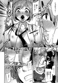 COMIC Kairakuten BEAST 2015-07