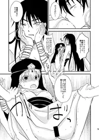 夏コミ新刊 1 + 2