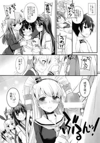 (C91) [Digital Lover (Nakajima Yuka)] DL - Kanmusu Soushuuhen 02 (Kantai Collection -KanColle-)