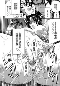 [Drill Murata] Haitoku Lab - Haitoku Laboratory [Chinese] [貪狼閣]