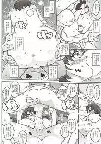 (C92) [RPG COMPANY 2 (Toumi Haruka)] MOVIE STAR 12a (Ah! My Goddess)