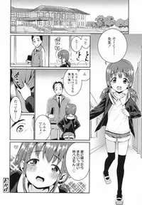 COMIC LO 2017-08 [Digital]