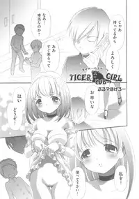 [Anthology] COMIC Shoujo Shiki Haru