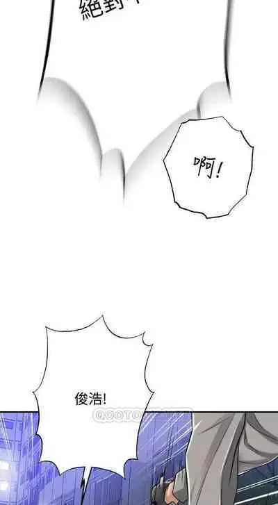 抑欲人妻41-50(完结)