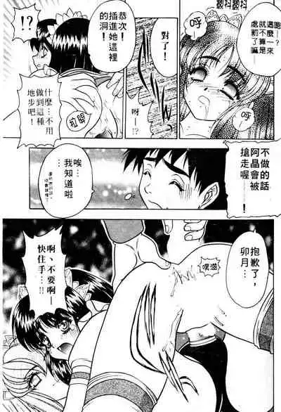 Yayoi Prelude | 乖乖女初戀曲