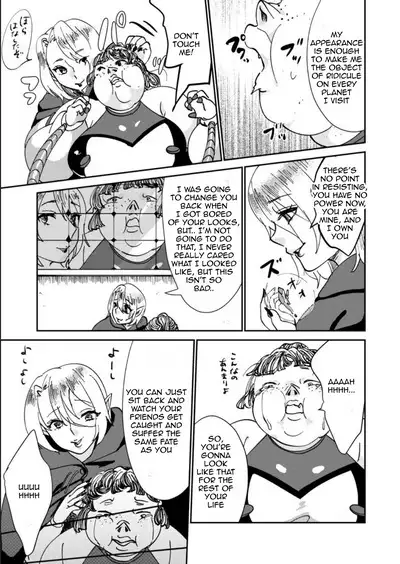 Haibokusha ni wa Omoi Batsu o!