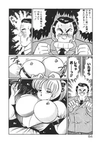 [Watanabe Wataru] Ruru wa D-cup