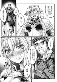 [LIQUID, Ootsuki Wataru] Kuroinu ~Kedakaki Seijo Wa Hakudaku Ni Somaru~ The Comic