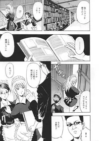 [Anthology] Ninmu Shippai Mission Vol. 1