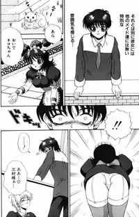 [Amano Hidemi] Modaeru Kimi ga Itoshii