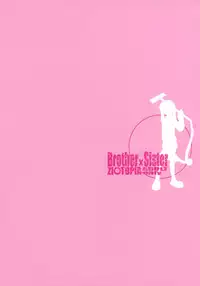 (C66) [ZI0TOPIA (Yamato Masaomi)] Dearest ~Dear my brother~