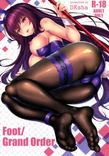 (C94) [DKsha (Kase Daiki)] Foot/Grand Order (Fate/Grand Order) [Chinese] [空気系☆漢化]