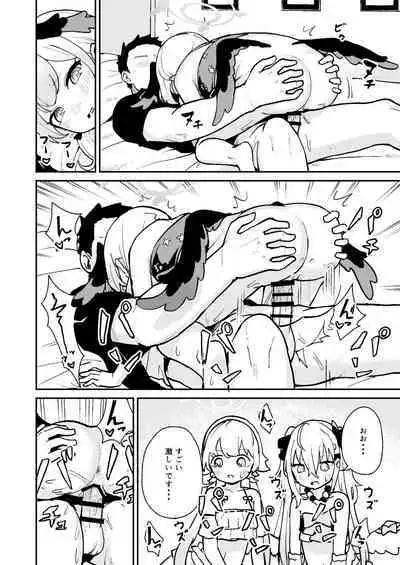 Wagamama Mizugi de! Ecchi Jugyou-bu