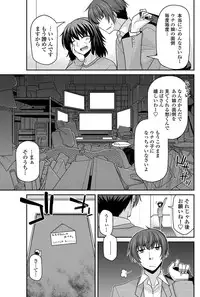 COMIC Penguin Club 2012-02 Vol.306 [Digital]