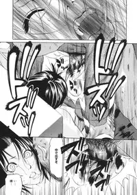 [psycho] zettai ryoujoku