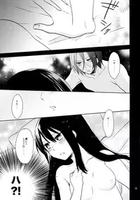 (HaruCC19) [Kome (Satou Memeko)] Kimi to, Sex Shitai. (Free!)