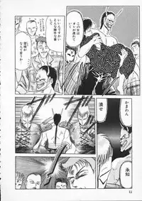 [Tennouji Kitsune] Rape + 2πr Vol 2