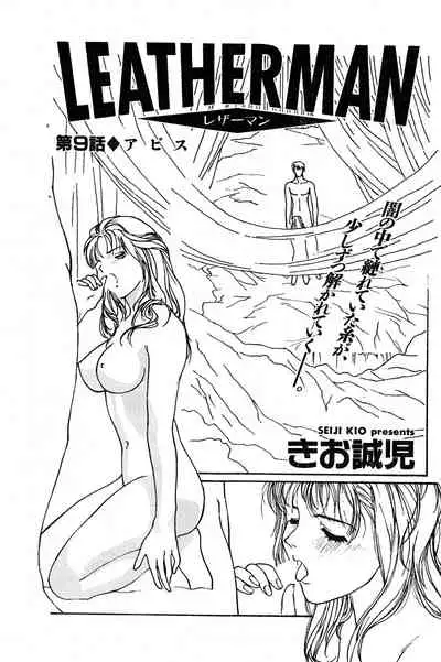 COMIC Zero-Shiki Vol. 9 1999