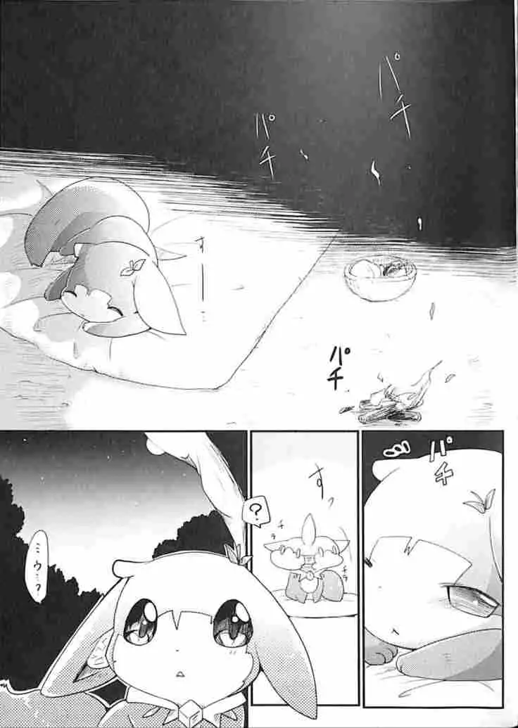 Kudamonogatari ~Futakuchime~